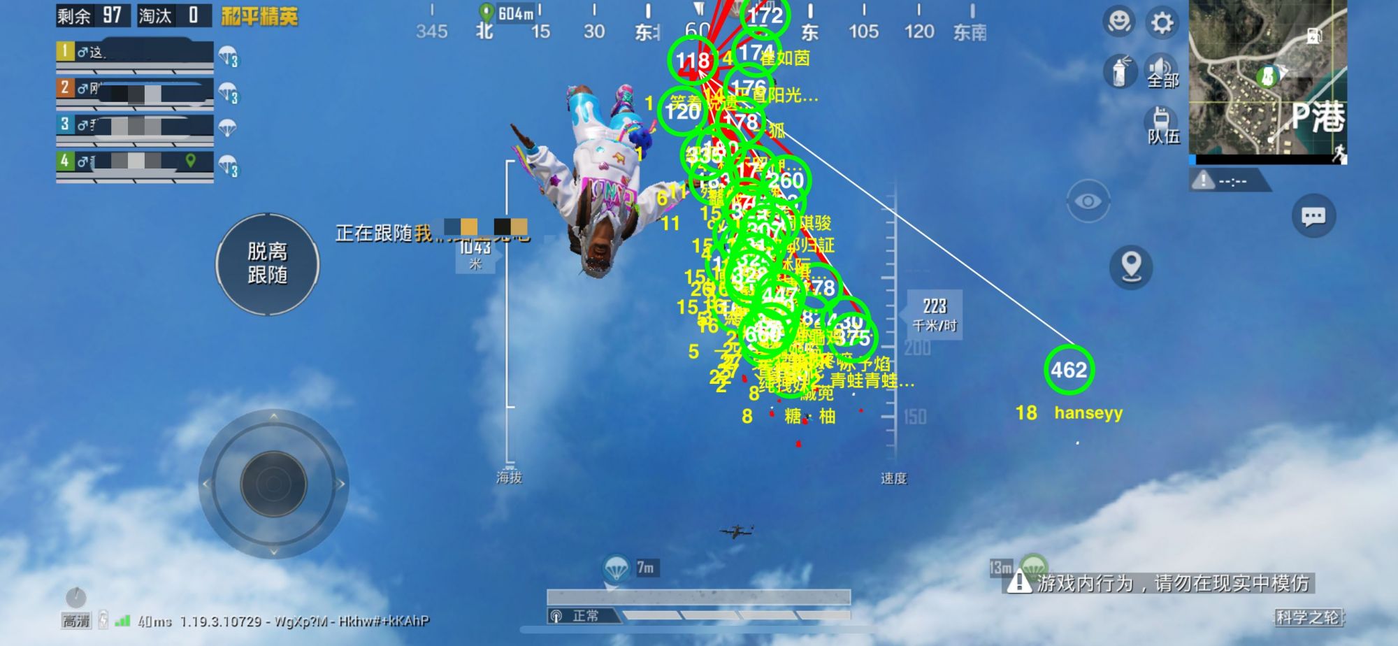 【花海容器直装V1.3稳定版】🌸透视自瞄🌸子弹追踪🌸皮肤美化包🌸载具跳舞🌸载具旋转🌸载具自控🌸载具飞天