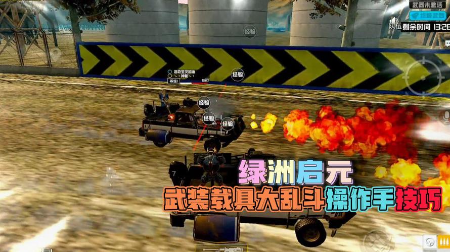 揭秘和平精英辅助工具的真相:你真的需要它吗