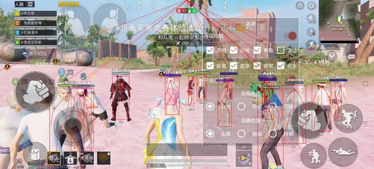 和平【涂山红红】辅助轻便直装工具,重现丝滑畅快体验