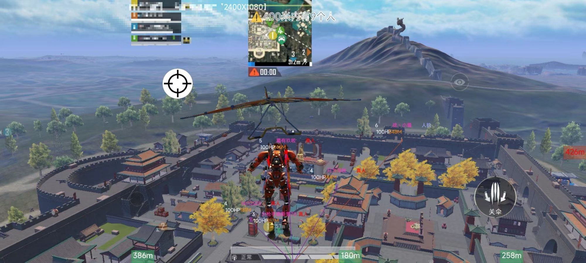 和平精英辅助【AI内核】方框透视 骨骼显示 人物射线 手持武器 触摸自瞄